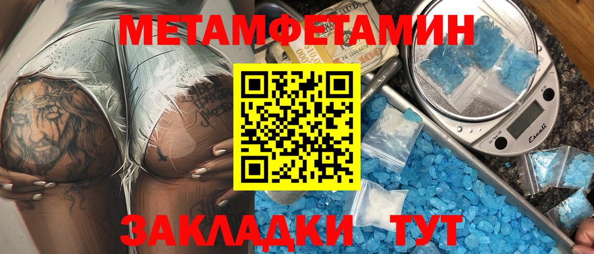 АМФ Розовый  Вход с VPN  АМФ  Омск 