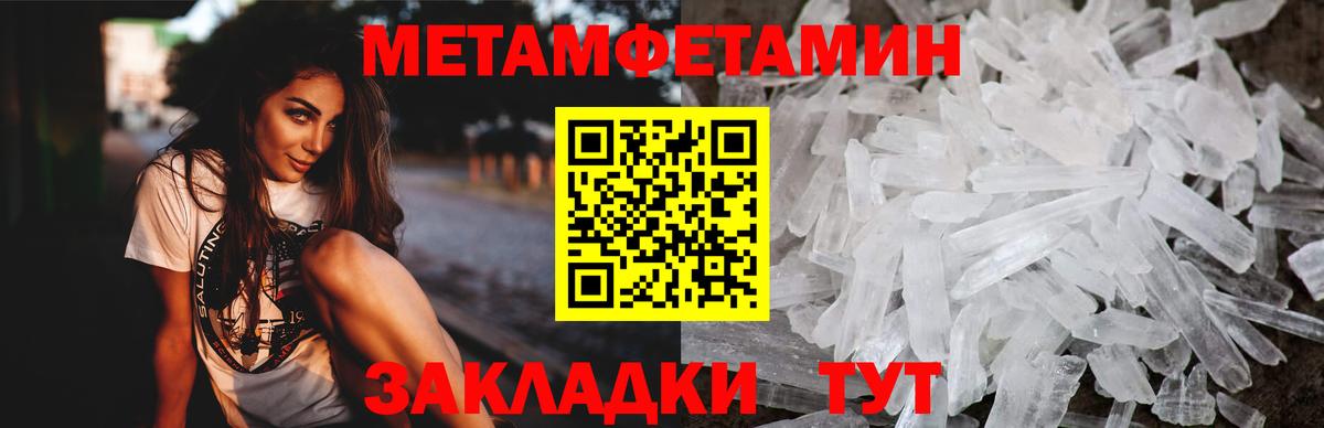АМФ Розовый Омск