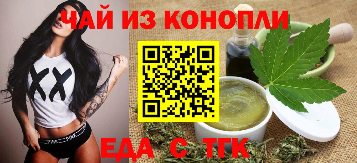 Омск  COCAIN  Купить наркотик  Вход с VPN  ГАШ  НБОМе  Канабис  Мефедрон кристаллы  LSD-25 