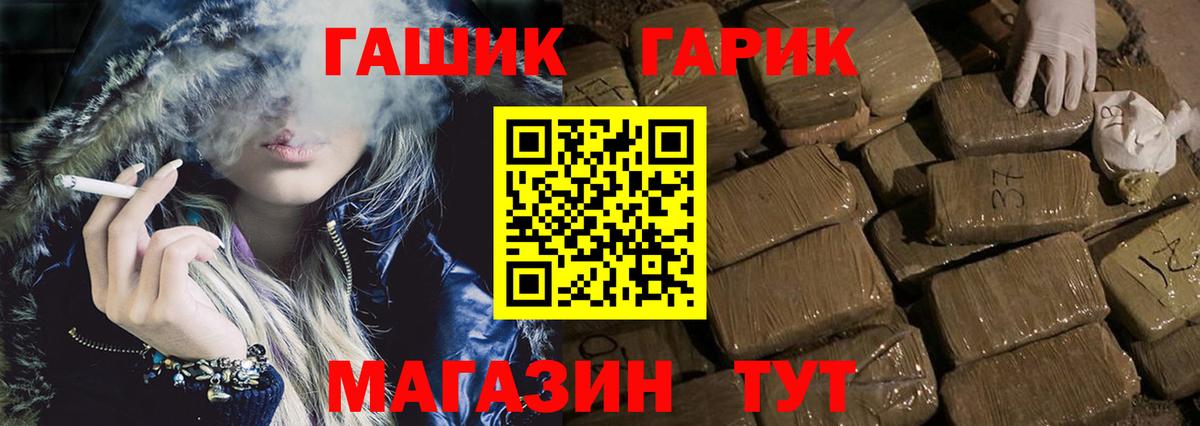 Омск  купить  сайты  Вход с VPN  ГАШ индика сатива  ГАШИШ 