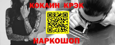 соль курить ск Тверь