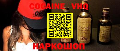 ECSTASY Ставрополь