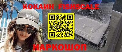 ешки Старая Купавна