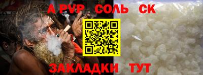 ешки Старая Купавна