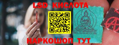 крисы Татарск