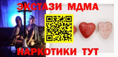 крисы Татарск