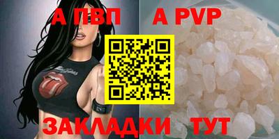 ешки Старая Купавна