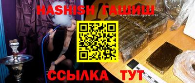 ешки Старая Купавна