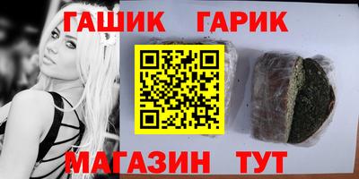 ешки Старая Купавна