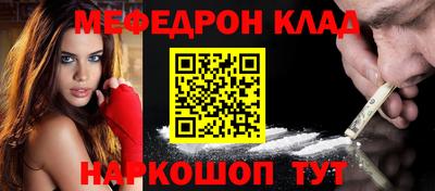крисы Татарск