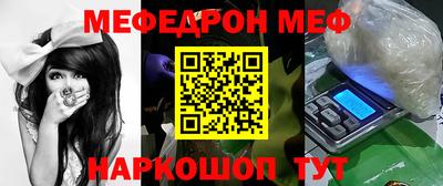 крисы Татарск