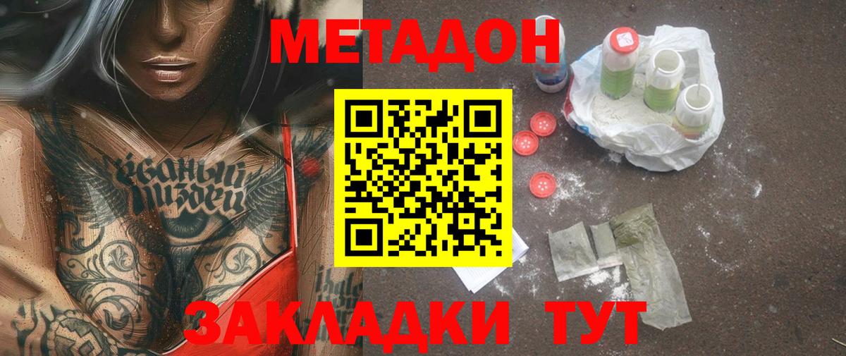 МЕФ Омск