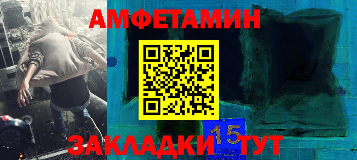 Первитин винт Омск