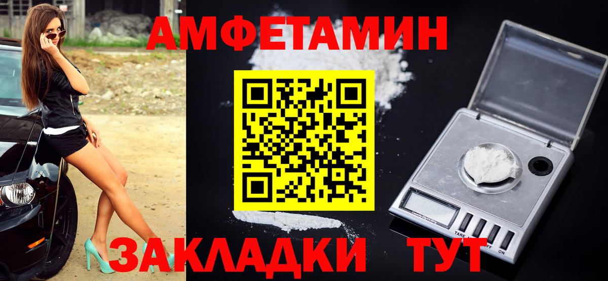 Первитин  Метамфетамин витя  Вход с VPN  Омск 