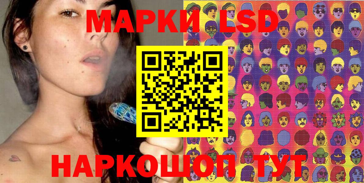Марки 25I-NBOMe 1,5мг Омск