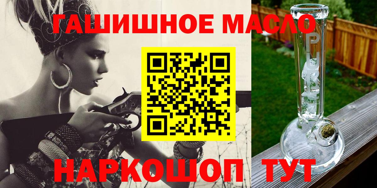 Омск  Дистиллят ТГК жижа  Вход с VPN 