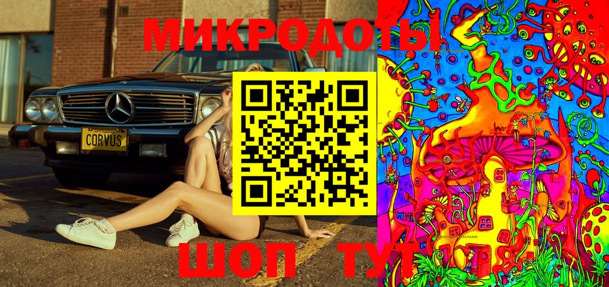 Галлюциногенные грибы Magic Shrooms Омск