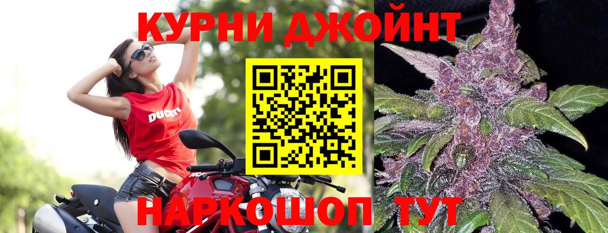 Канабис SATIVA & INDICA Омск